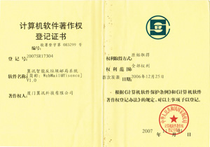 �������������Ȩ